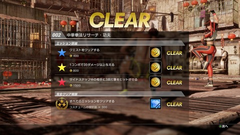 vlcsnap-00020
