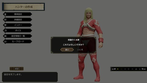 vlcsnap-00042