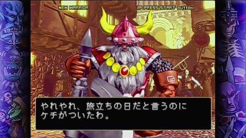 vlcsnap-00012