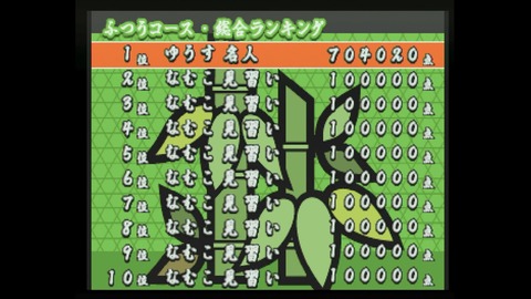 vlcsnap-00013