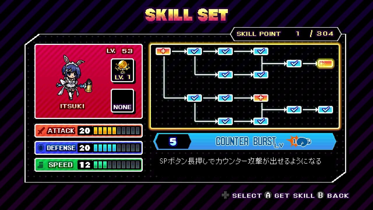 SWITCH】ファントムブレイカー バトルグラウンド アルティメット