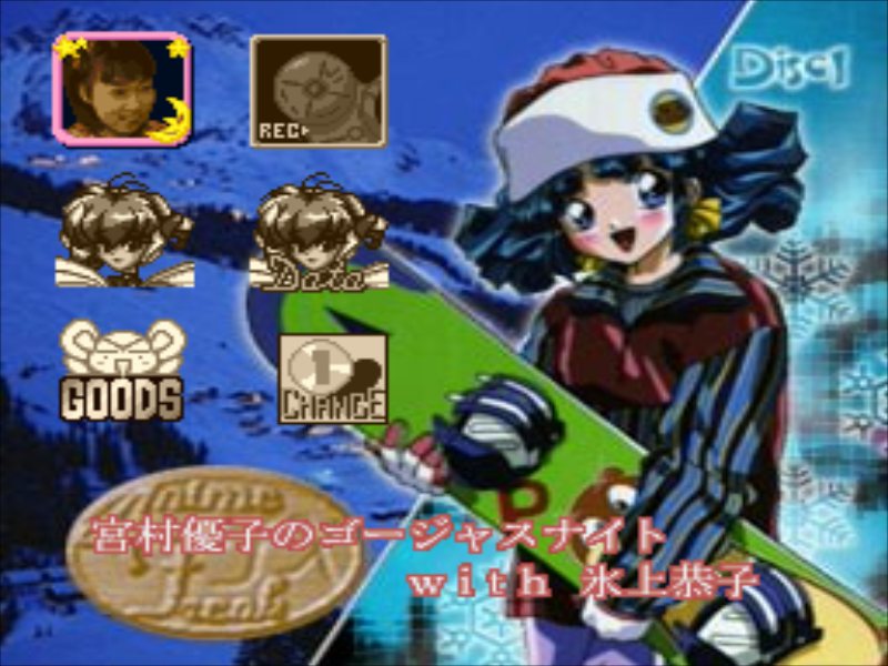 PC-FX】アニメフリークFX Vol.6 : だんぼーるはうすinブログ