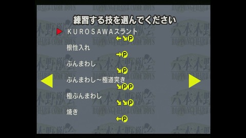 vlcsnap-00020