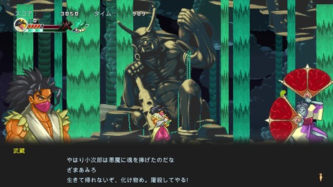 vlcsnap-00039