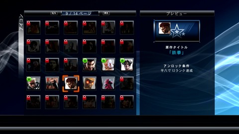 vlcsnap-00031