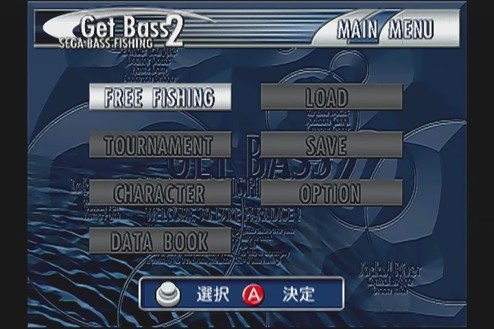 DC】ゲットバス2 : だんぼーるはうすinブログ
