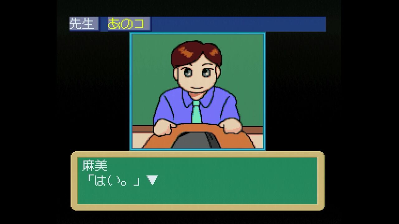 PCエンジン】井上麻美 この星にたったひとりのキミ : だんぼーるはうす