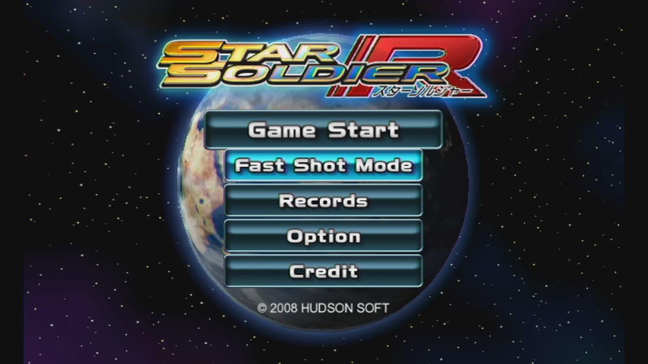 Wii スターソルジャーr だんぼーるはうすinブログ