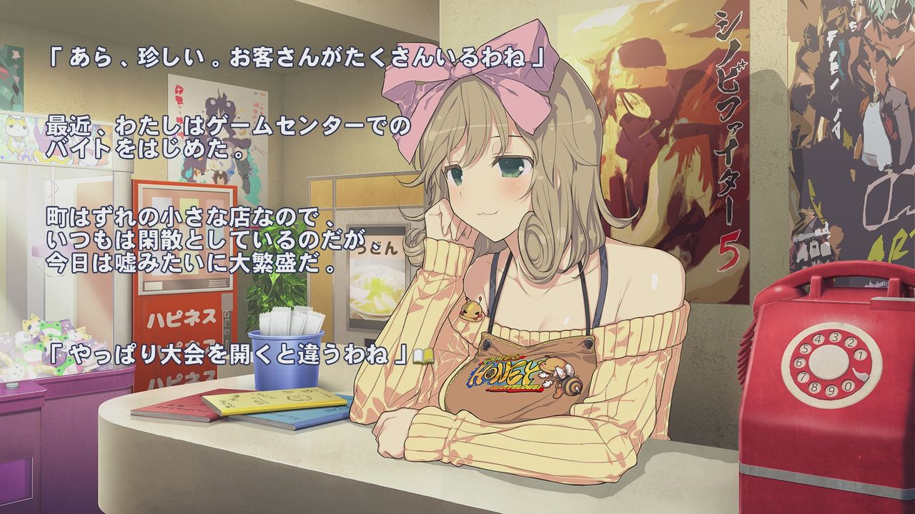 SWITCH】PEACH BALL閃乱カグラ : だんぼーるはうすinブログ