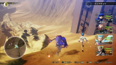 vlcsnap-00049