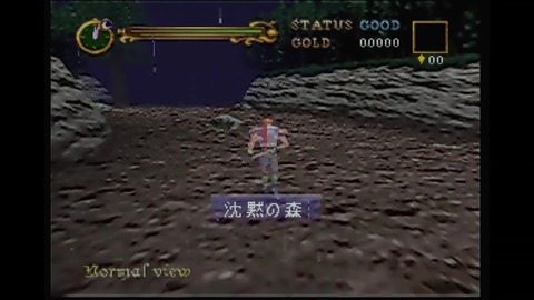 vlcsnap-00007