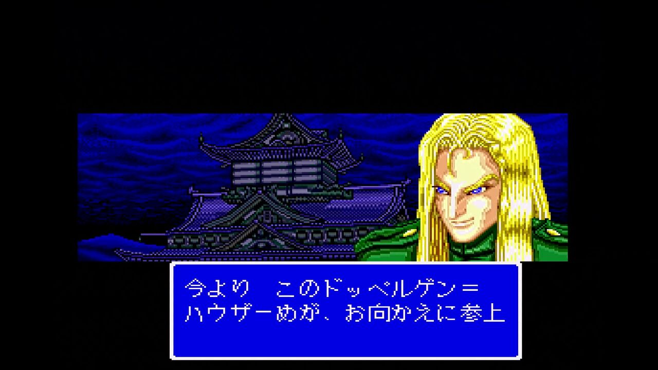 伊賀忍伝凱王 PCエンジン CDROM2 ゲーム ソフト3235 PCエンジン】伊賀忍伝
