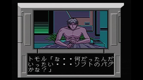 vlcsnap-00014
