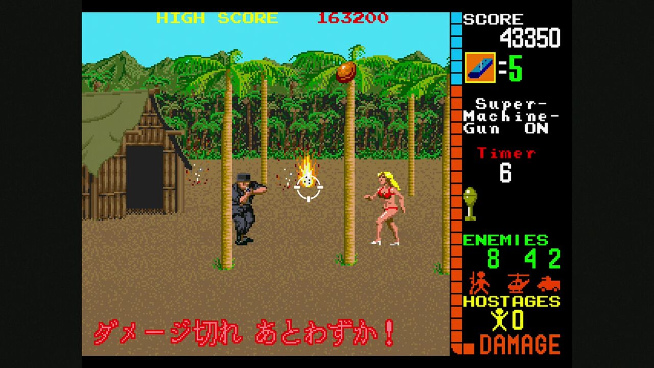 オペレーション ウルフ ～げーむのせつめいしょ（仮