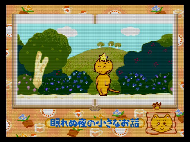 Scd 眠れぬ夜の小さなお話 だんぼーるはうすinブログ Scd 眠れぬ夜の小さなお話 だんぼーるはうすinブログ
