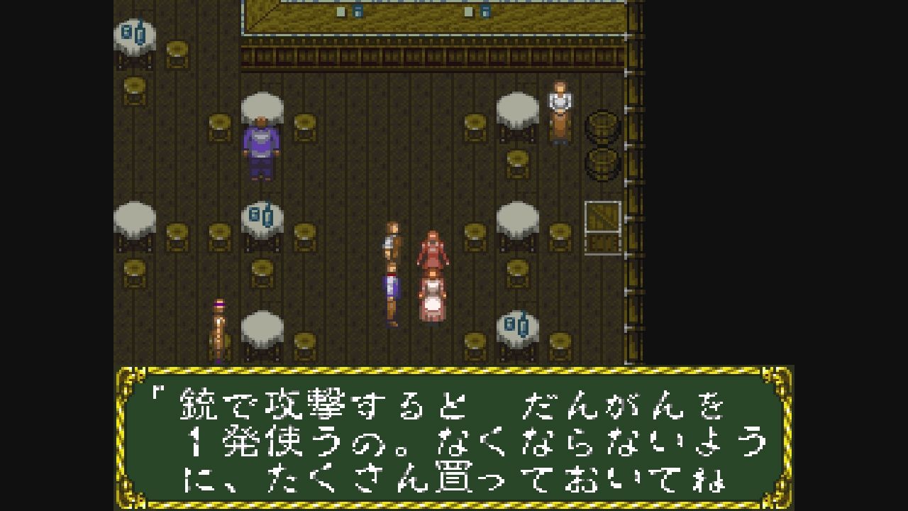 SFC】ラプラスの魔 : だんぼーるはうすinブログ SFC】ラプラスの魔 : だんぼーるはうすinブログ