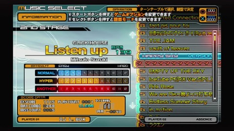 だんぼーるはうすinブログ 音ゲー