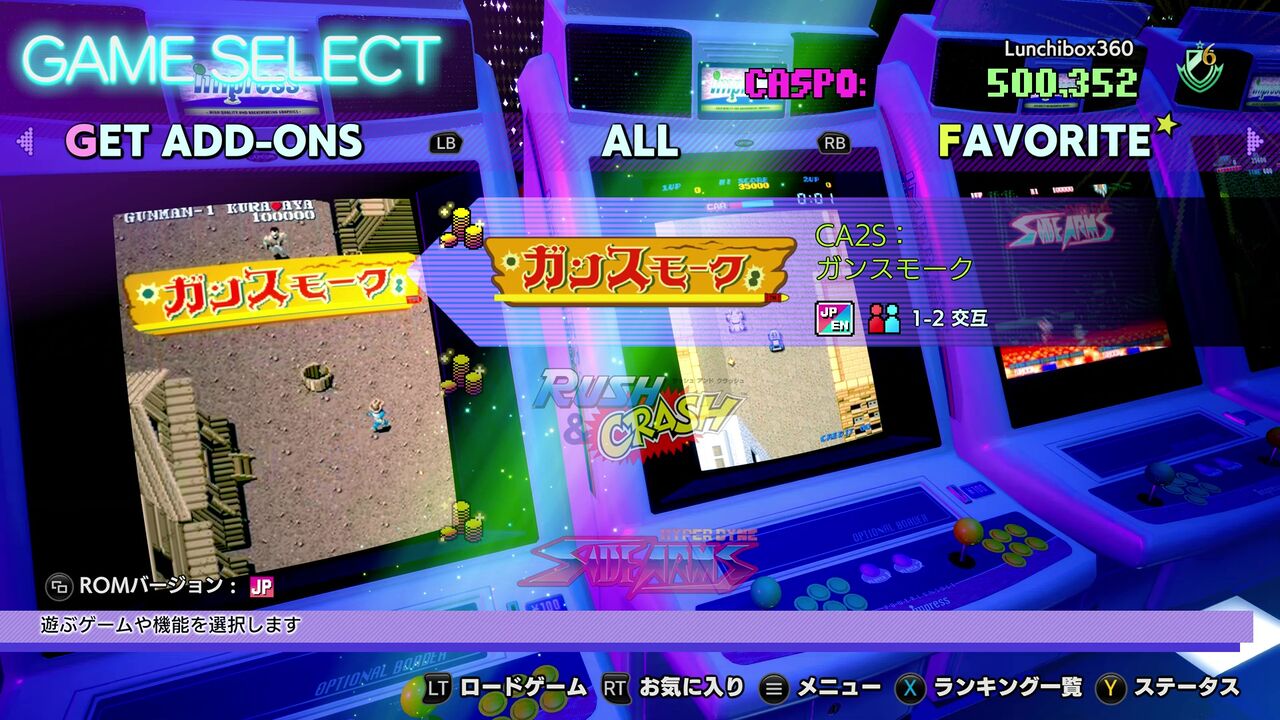 アーケードレトロゲーム基板 カプコン ガンスモーク 動作確認済み ガンスモーク「基板」1コインクリア [Arcade Game] Gun Smoke