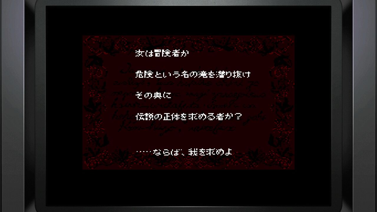 MD メガドライブ ふしぎの海のナディア ナムコ namcot 箱説