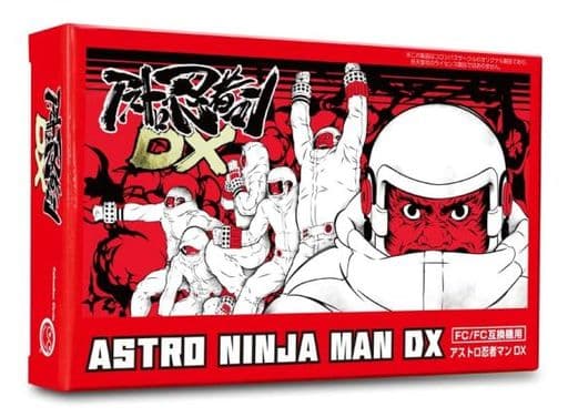 FC】アストロ忍者マンDX : だんぼーるはうすinブログ FC】アストロ忍者マンDX : だんぼーるはうすinブログ