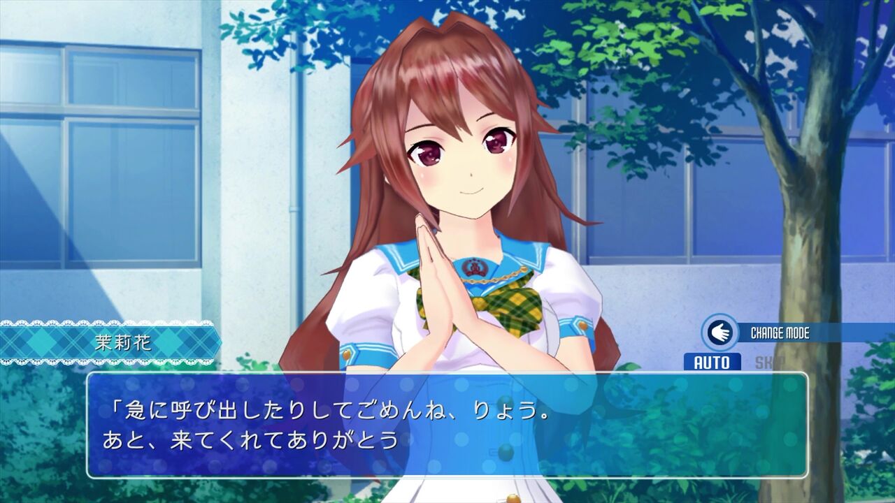 Xbox360】ラブ☆トレ～Sweet～ : だんぼーるはうすinブログ