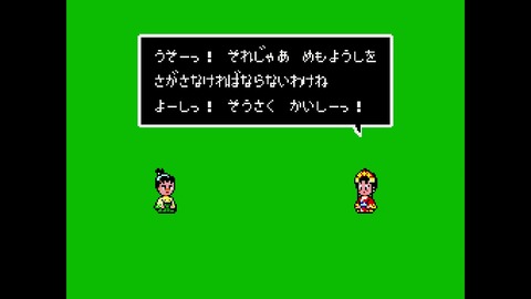 vlcsnap-00005