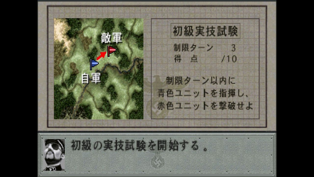 SS】アドバンスドワールドウォー 千年帝国の興亡 : だんぼーる SS】アドバンスドワールドウォー 千年帝国の興亡 : だんぼーる