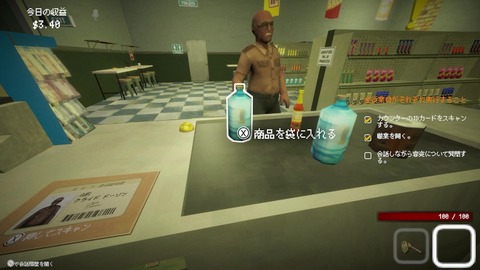 vlcsnap-00021