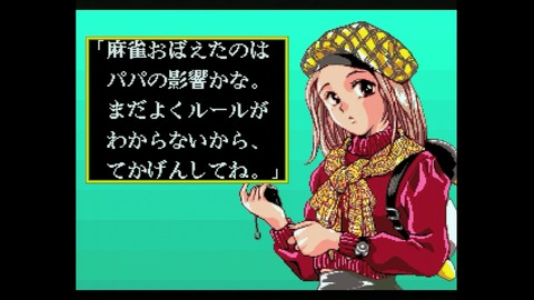 vlcsnap-00022