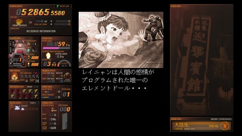 vlcsnap-00038