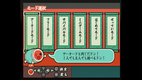 vlcsnap-00002