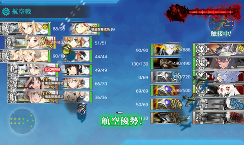 kancolle_20190907-171837435