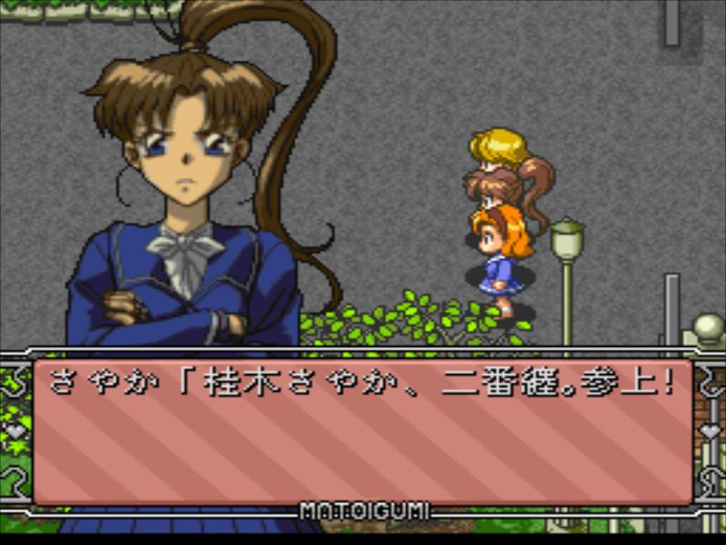 PC-FX】ファイアーウーマン纏組 : だんぼーるはうすinブログ