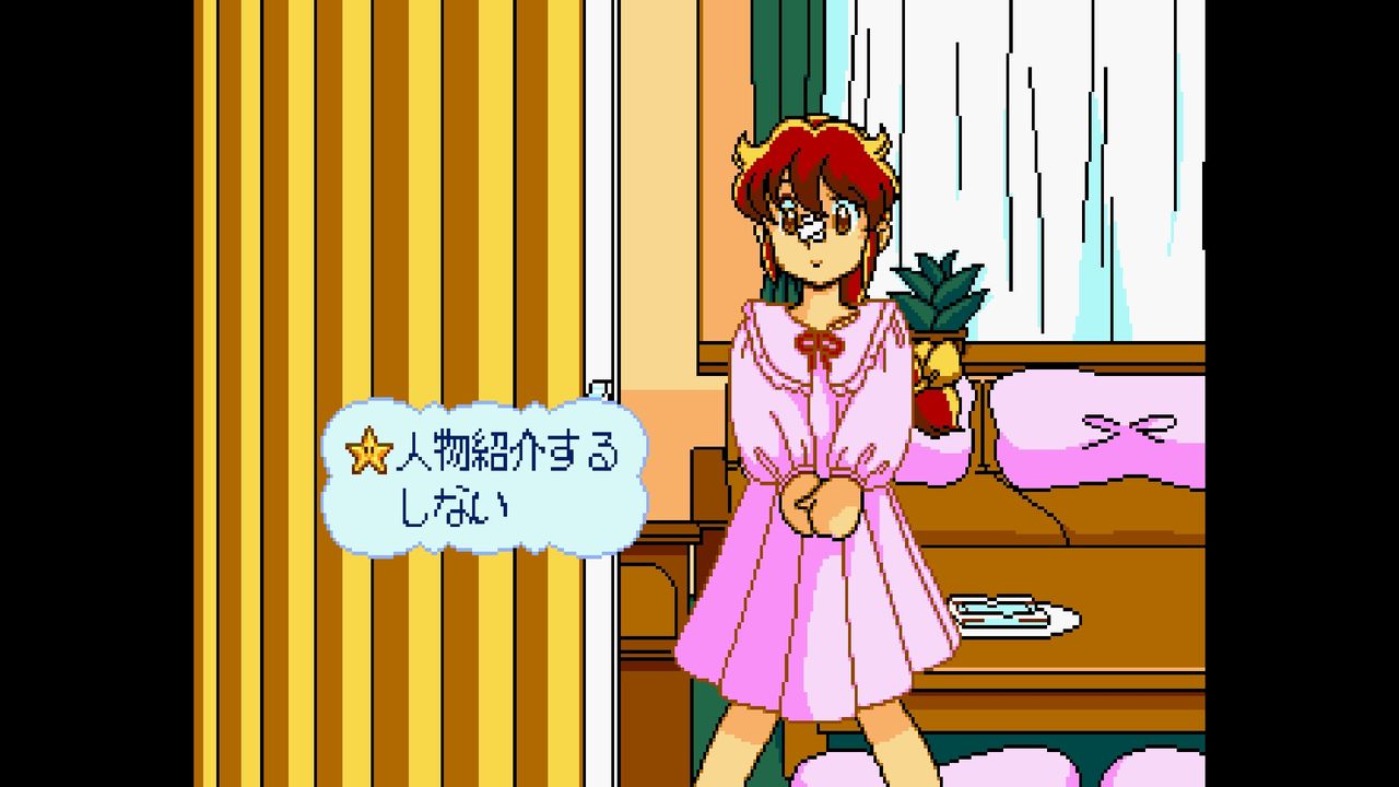 SS】ゆみみみっくす リミックス : だんぼーるはうすinブログ