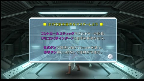 vlcsnap-00011