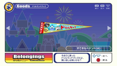 vlcsnap-00049
