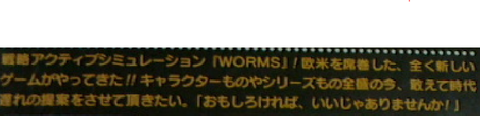 キャプチャ