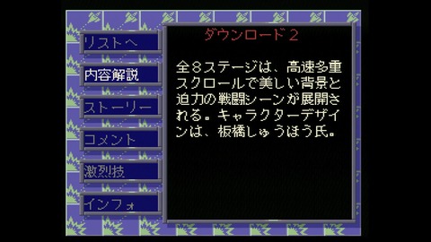 vlcsnap-00009