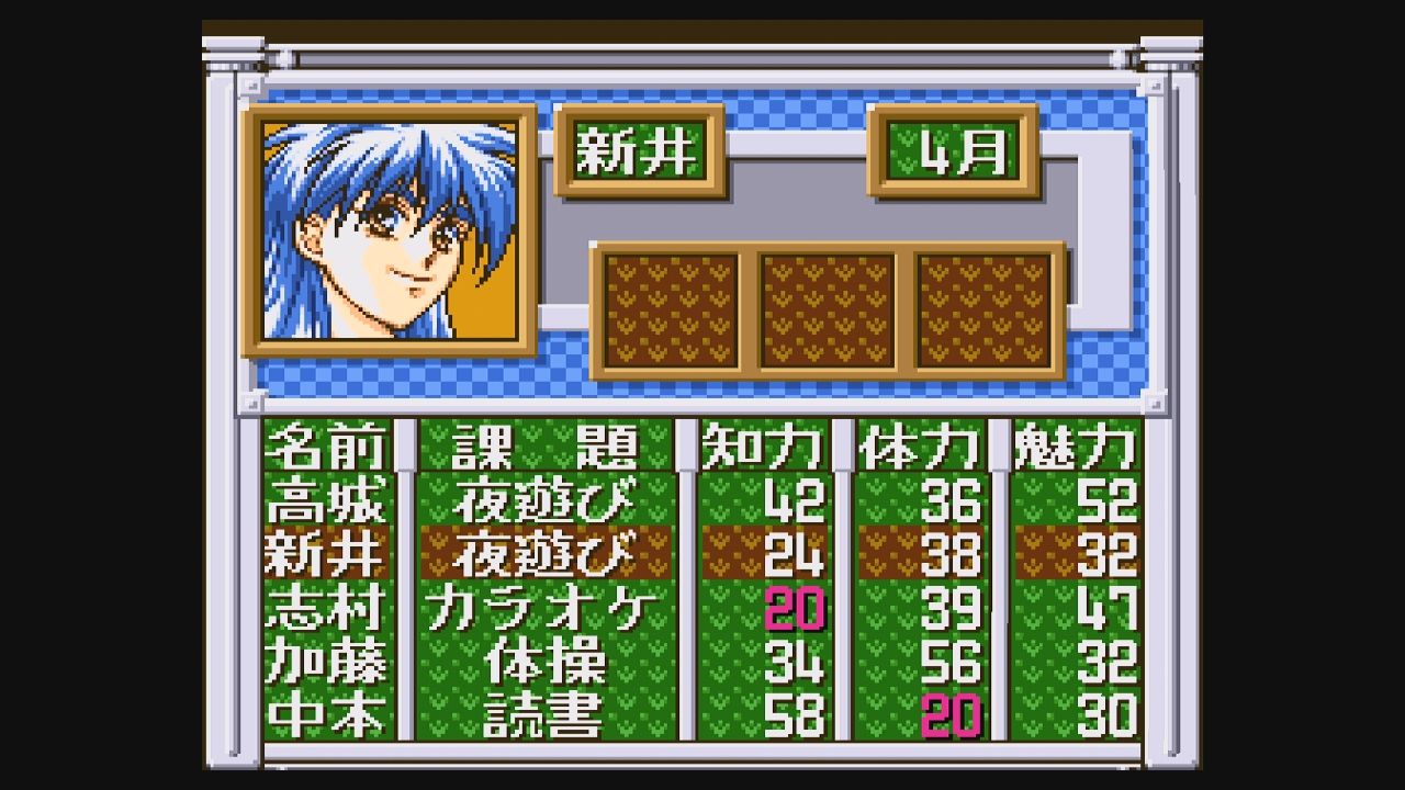 SFC】卒業番外篇 ねぇ麻雀しよ！ : だんぼーるはうすinブログ