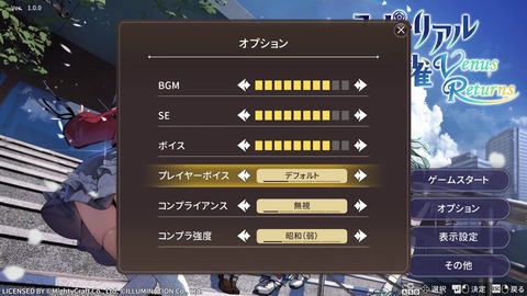 vlcsnap-00005