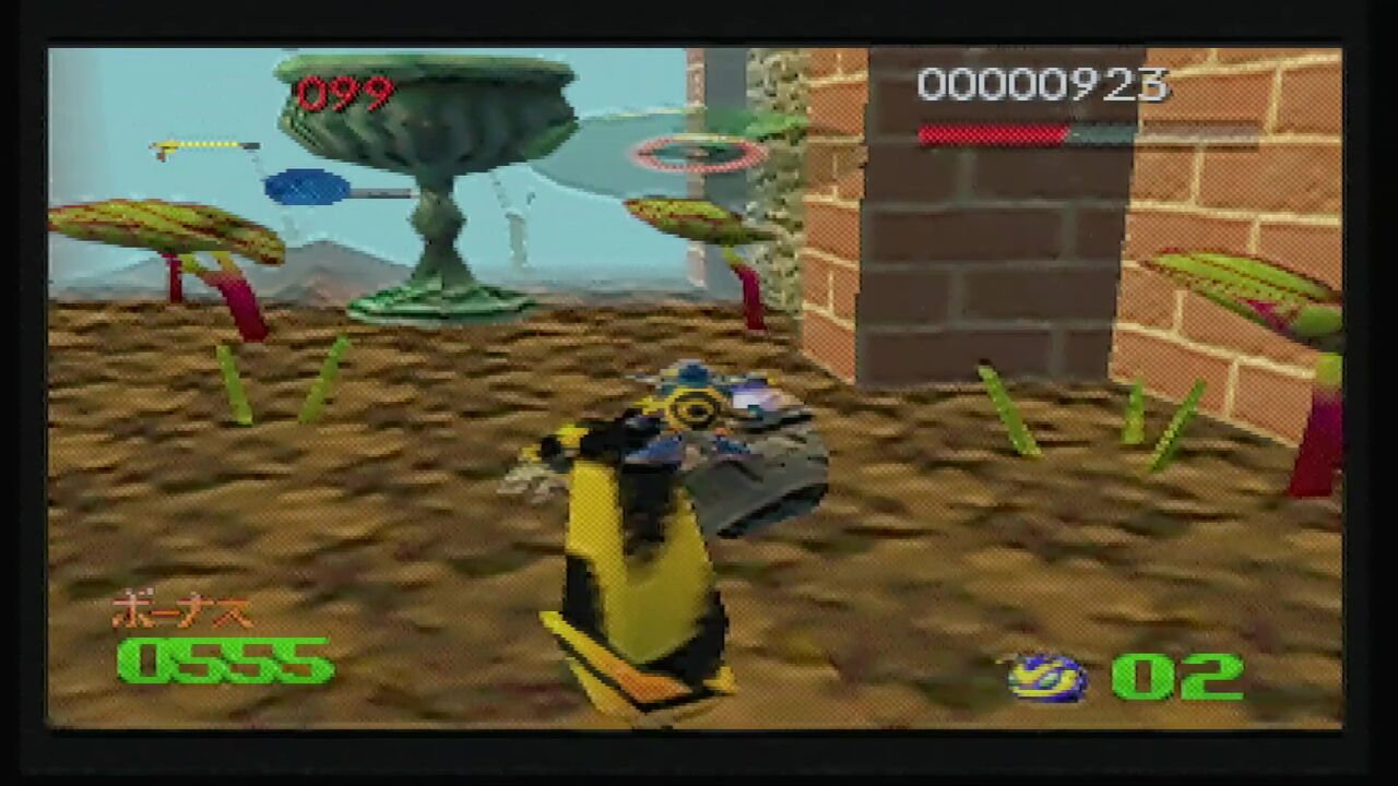 N64】バックバンブル : だんぼーるはうすinブログ