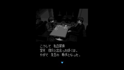 vlcsnap-00014
