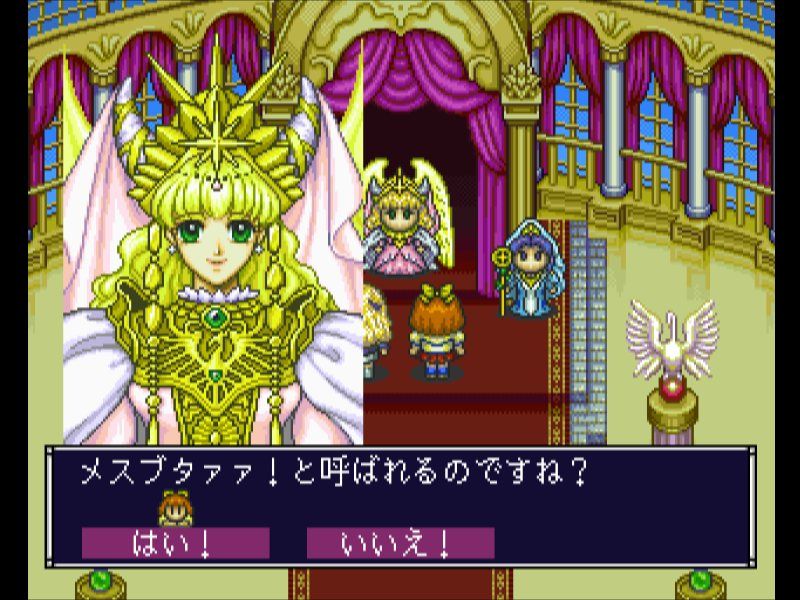 PC-FX】アンジェリークスペシャル2 : だんぼーるはうすinブログ