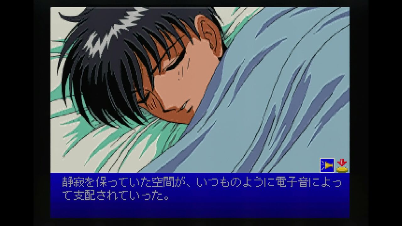 SS]NIGHTRUTH Explanation Of The Paranormal(ナイトゥルース