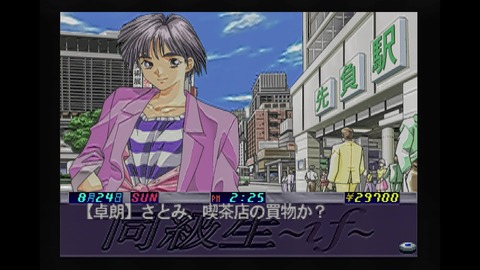 vlcsnap-00025
