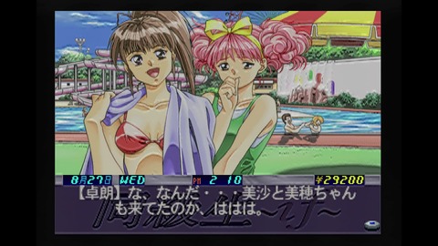 vlcsnap-00015