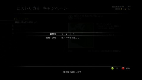 vlcsnap-00003