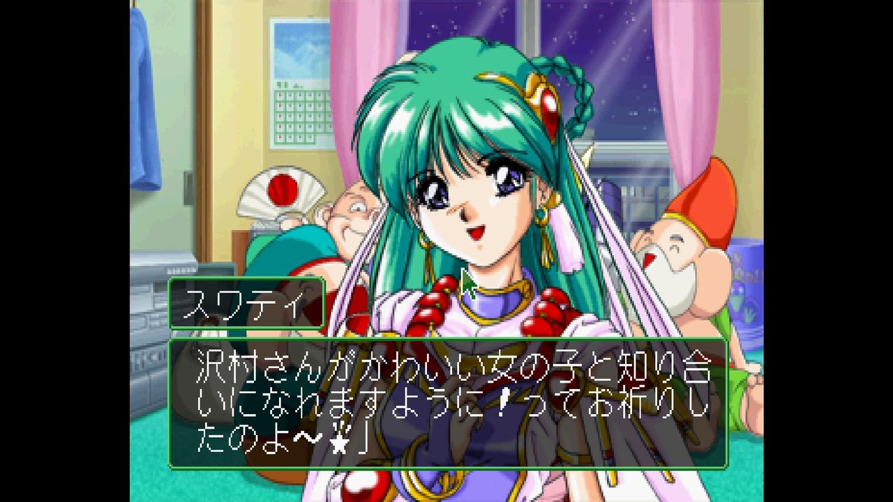 当時物！ 晴れのち胸さわぎ きゃんきゃんバニー カードダス コンプ キラ ホロ 当時物！ 晴れのち胸さわぎ きゃんきゃんバニー カードダス