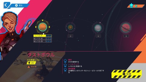 vlcsnap-00003