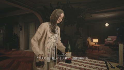 vlcsnap-00014